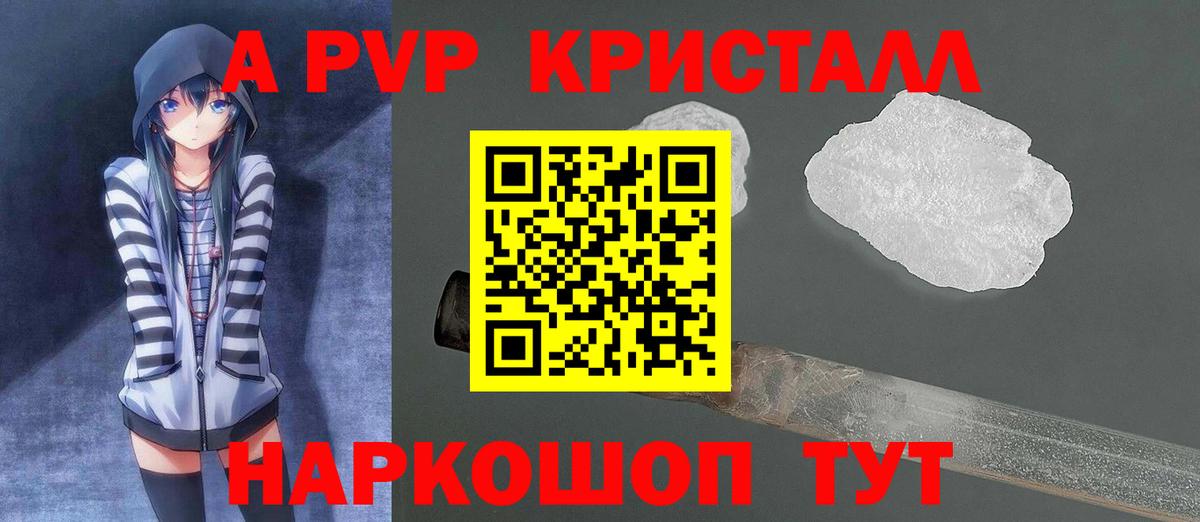 А ПВП СК Пятигорск