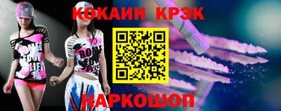 мефедрон Бузулук