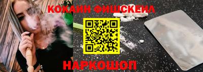 мефедрон Бузулук