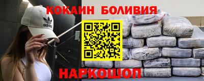 мефедрон Бузулук