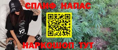 мефедрон Бузулук