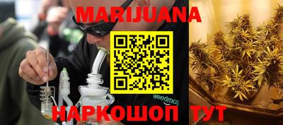 мефедрон Бузулук