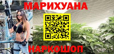 мефедрон Бузулук