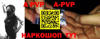a pvp Будённовск