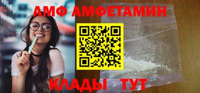 мефедрон Бузулук
