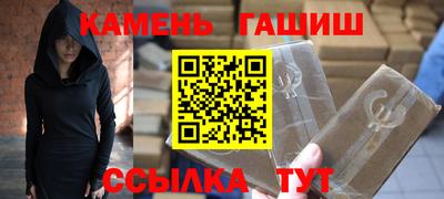 мефедрон Бузулук