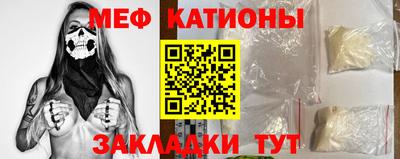 мефедрон Бузулук