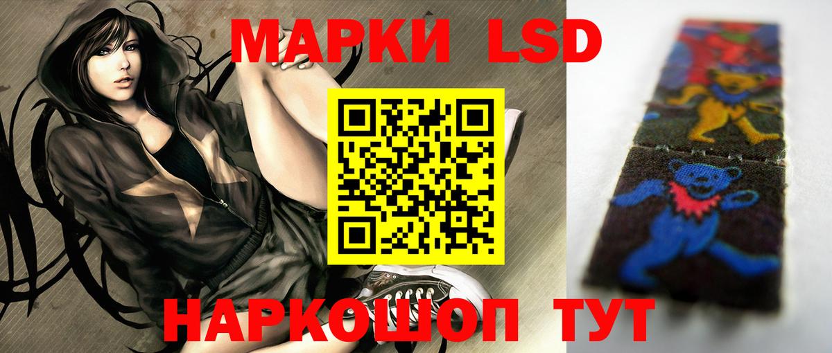 Пятигорск  LSD-25 экстази кислота  Вход с VPN  ЛСД экстази кислота 