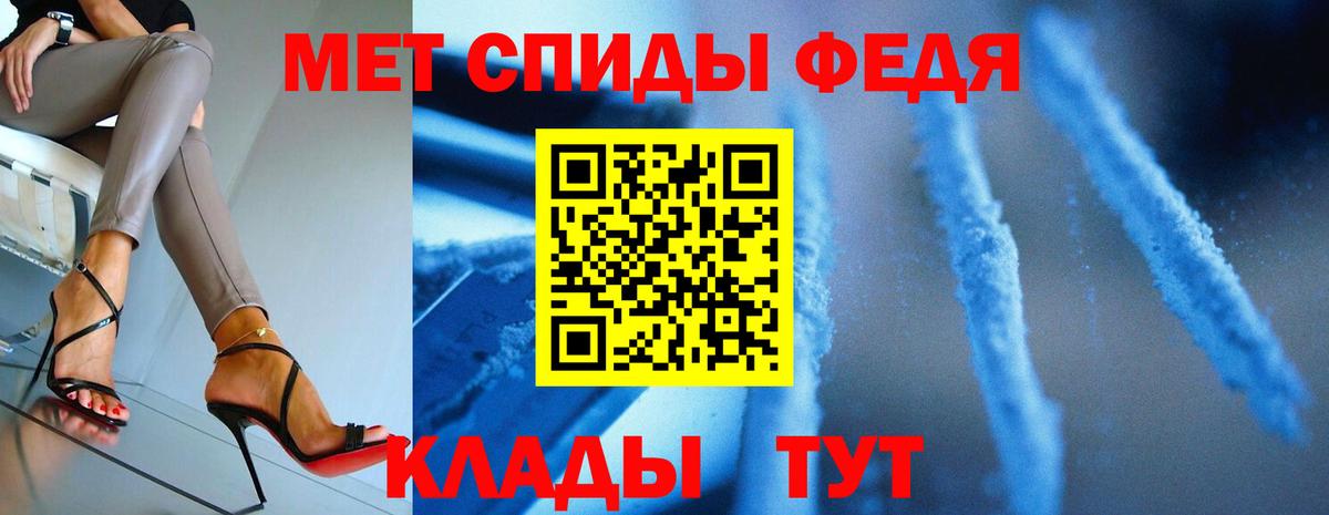 МЕТАМФЕТАМИН Methamphetamine  МЕТАМФЕТАМИН Methamphetamine  Пятигорск  Вход с VPN 