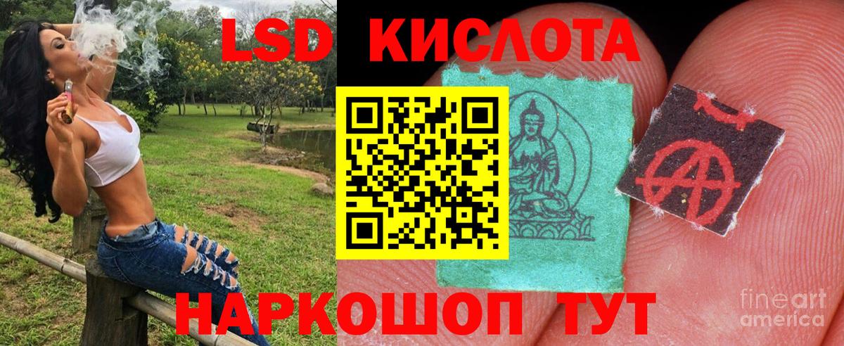 Марки NBOMe 1500мкг  Марки NBOMe  Пятигорск  Вход с VPN 