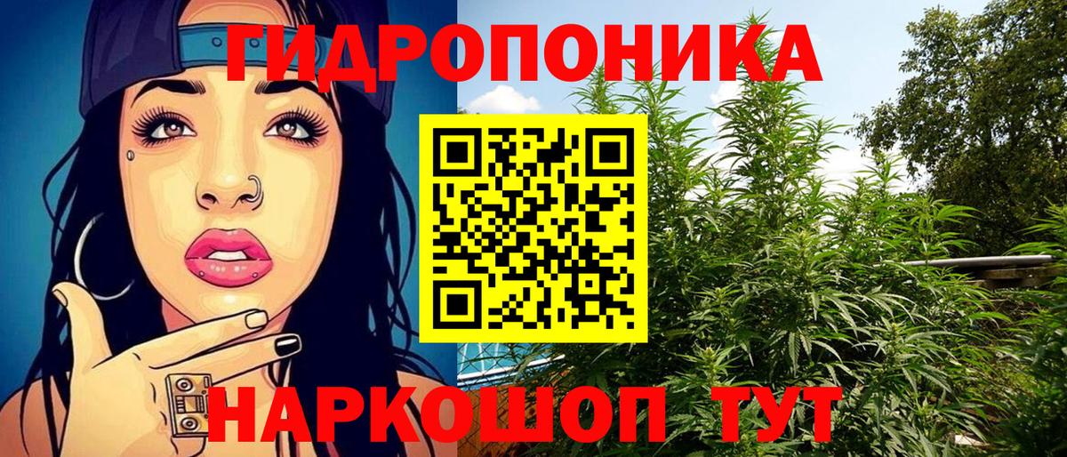 МАРИХУАНА тримм  Вход с VPN  Конопля семена  Пятигорск  Каннабис Ganja 